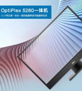 戴爾(DELL)5260/5270 21.5英寸一體機電腦
