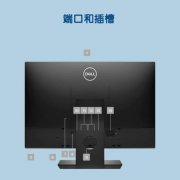 戴爾(DELL)5260/5270 21.5英寸一體機電腦
