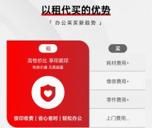 愛普生M101黑白噴墨打印機(jī)